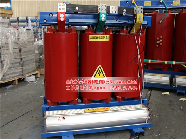 乌兰察布SCB10-315KVA/10KV/0.4KV干式变压器